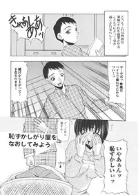 (C72) [Acid Noel (Mitsuki Rintarou)] THE HYPNOTIZE CONNECTION (Queen's Blade)