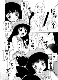 [Anthology] Love Chara Taizen No. 16 (Various)