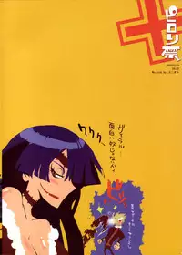 (C72) [YA-ZY (Yunioshi)] Pirorikin (Tengen Toppa Gurren Lagann) [Chinese] [黑条汉化]