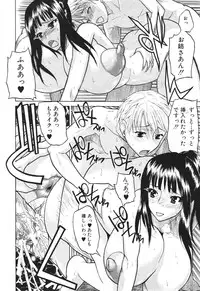 BUSTER COMIC 2010-05 Vol.07