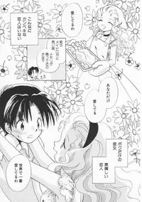 Hin-nyu v21 - Hin-nyu Nikki