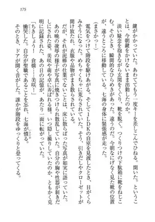 せんせい～W授業