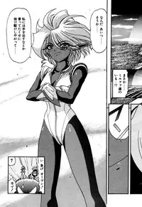 [Kazuma G-VERSION] Elf no Wakaokusama DELUXE