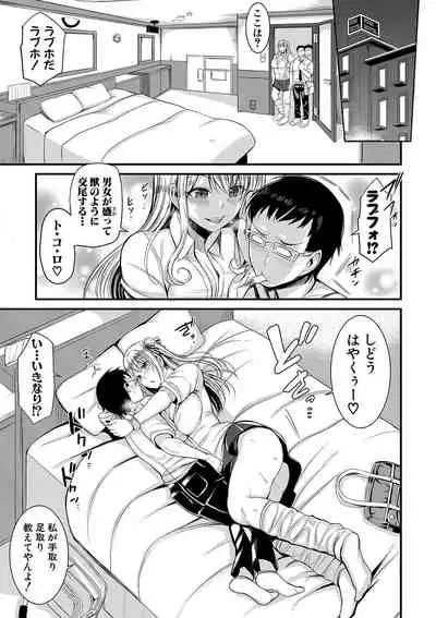 Zenyu de yari tai hodai