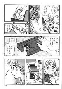 [Chiba Dirou] Oneesan Paradise