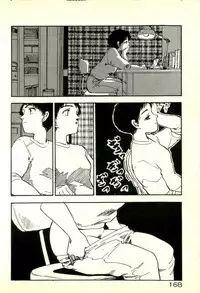 [Tohyama Mori] Sasotteageru