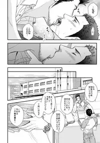 [Unknown (UNKNOWN)] Jouge Kankei ZERO