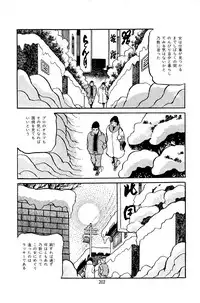 [Nakano Yuu] Pet Sensei