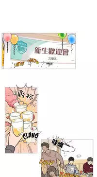 [The Jinshan] Sadistic Beauty Ch.1-22 [Chinese] [17汉化]