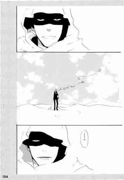 Wandering In The World 2