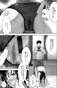 COMIC Penguin Celeb 2015-11