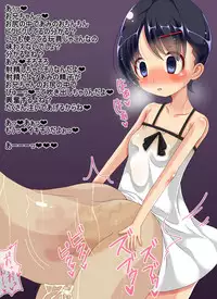 [Piyopiyo Teikoku] Kyokon Futanari Musume Ni Ijimeraretai！