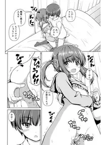 Juicy No. 16 2017-01 [Digital]