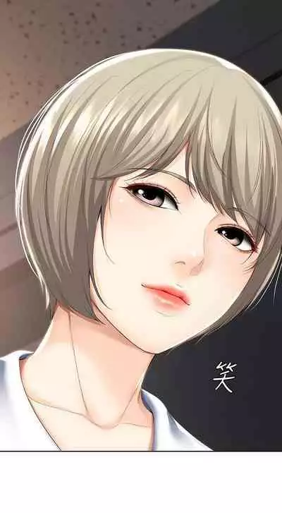 养老金的所有者 31-54 CHI