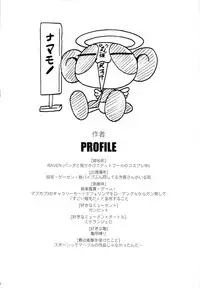 (COMIC1☆5) [LIVE HOUSE (RAVEN)] Platinum Dream (BLAZBLUE)