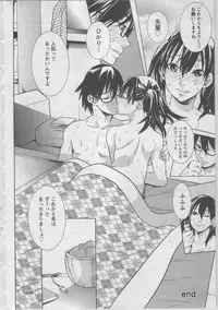 Action Pizazz DX 2014-02