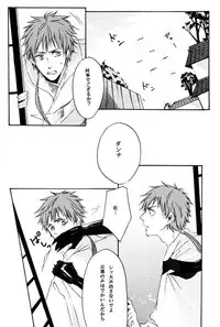 [BRONZE EIT (Tokio Kazui)] meito (Sengoku Basara)