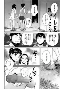 COMIC Mate legend Vol. 6 2015-12