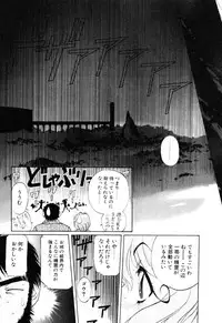 [Kazuma G-VERSION] Elf no Wakaokusama DELUXE