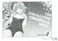 (SC2015 Winter) [OSHABAN (Sasahiro)] Deremas Matome (THE IDOLM@STER CINDERELLA GIRLS)