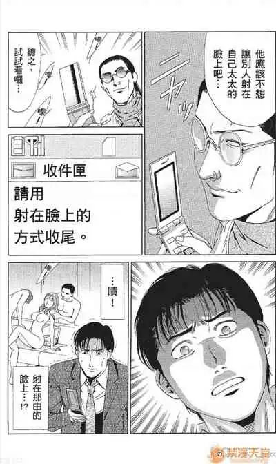 [七波のろ] セレブ那由 AVない若奧さま