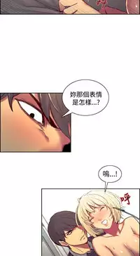 [Serious] Domesticate the Housekeeper 调教家政妇 Ch.29~41 [Chinese]中文