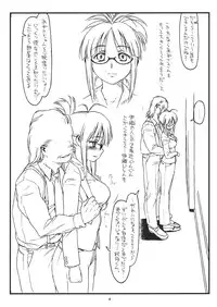 (C80) [bolze. (rit.)] ex-idol (THE iDOLM@STER)