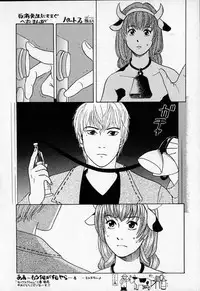 [Kudara Naizou] SEX CRIME 2