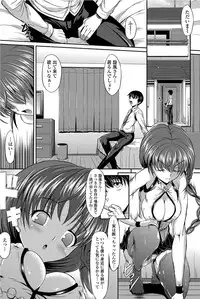 COMIC Penguin Celeb 2012-07 [Digital]