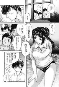 [Iori Yuzuru] Senpai...