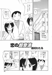 v43 - Hin-nyu Depart