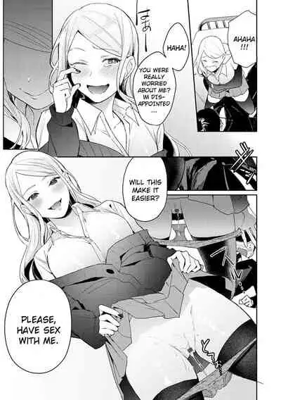 Hatsujo Approach 1-wa