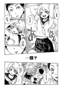 [Shotaian (Aian)] Slave Boys [Chinese] [先行者個人漢化] [Digital]