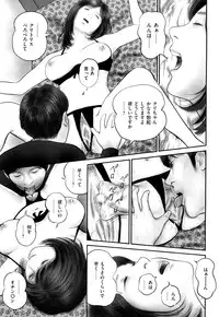 [Suzuki Hiromichi] Shikijou Hitoduma