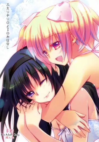 (C83) [Fukuya (Tama II)] Futarikiri no Yoru no Ohanashi | A Story of Their Night Together (Puella Magi Madoka Magica) [English] [Yuri-ism]