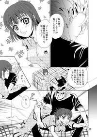 [Myuripyu (Shidako)] GSCOPY (Eyeshield 21) [Digital]