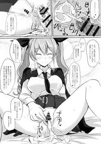 (C90) [Hakuginmokusei (Poshi)] Anchovy Nee-san White Sauce Zoe (Girls und Panzer)