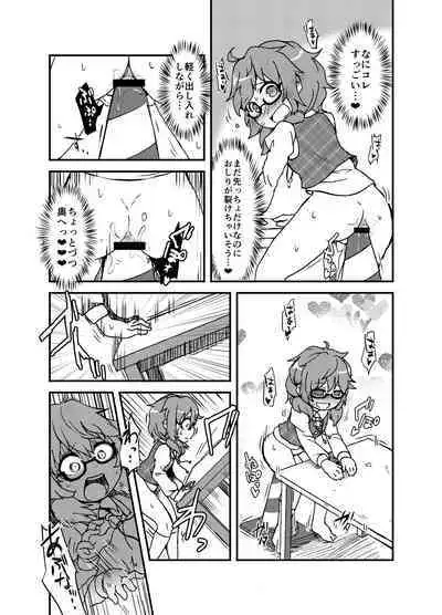 [02 (Harasaki)] Shukketsu Dai Service [Touhou Hen] (Touhou Project) [Digital]