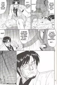 (C65) [Saigado] Boku no Seinen Kouken-nin 6 [English] [SaHa]