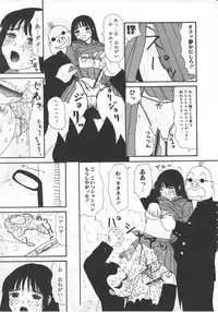 [Machino Henmaru] 18 Kin