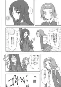 (C79) [Stratosphere (Urutsu Sahari)] Kisu suru!! (K-ON!)