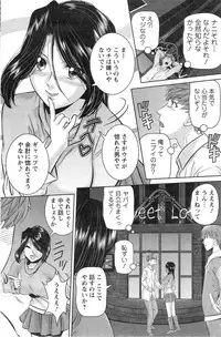 Action Pizazz DX 2013-12