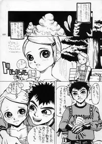 (C60) [METAL (Various)] MODEL SPECIAL 11 (Various)