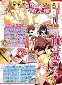 BugBug 2009-03 Vol. 175