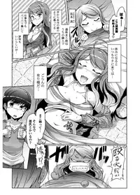 [EBA] Nyuunyuu [Digital]