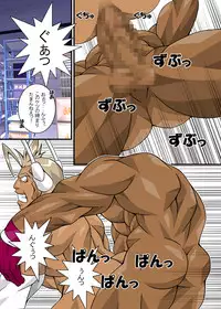 [Takayuki Hinata] Maskman Rabbithunting