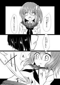 [Soratomoe (John)] Koisuru Riyona-chan [Digital]