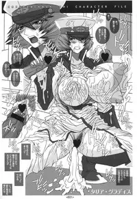 (C67) [Coburamenman (Uhhii)] SD (Gundam Seed Destiny)