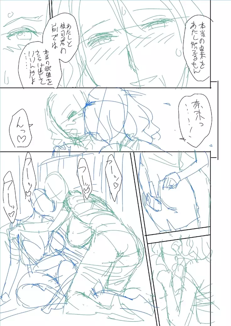 twin Milfカラーページ補完パック