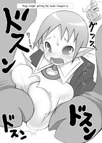 [Momochichi (noise)] Oppai Damee (Disgaea) [English] [constantly]